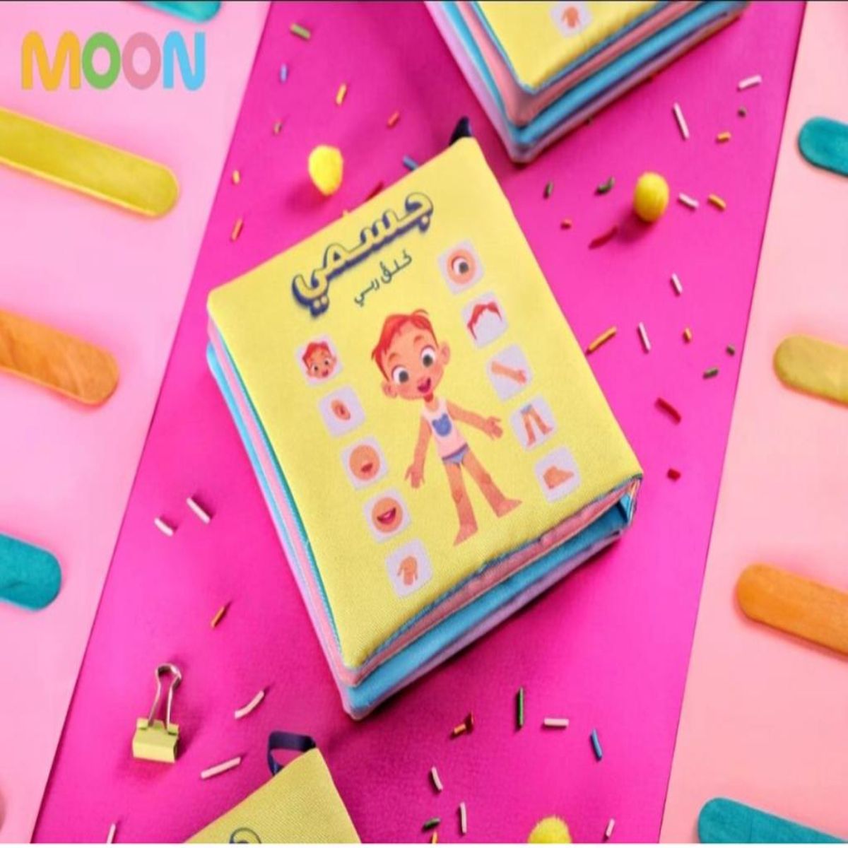 كتاب قماشي تعليمي للأطفال بعنوان "جسمي خلق ربي"، يستعرض أعضاء الجسم والحواس بأسلوب تفاعلي وآمن للأطفال الصغار، إصدار شركة MOON.