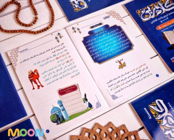 ⁦كلام ربي في تفسير جزء تبارك⁩ - الصورة ⁦4⁩