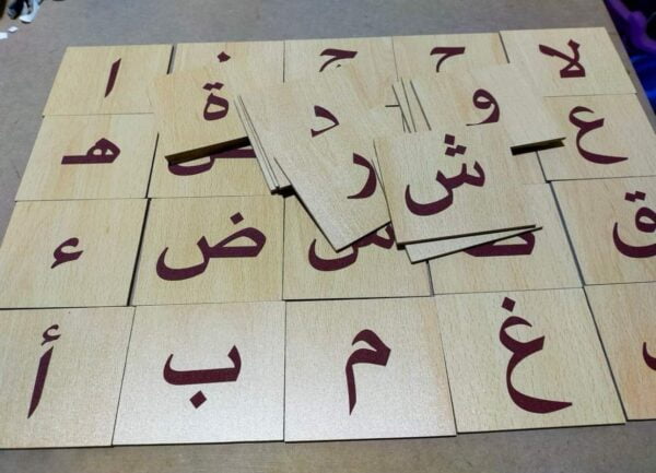 بطاقات حروف اللغة العربية