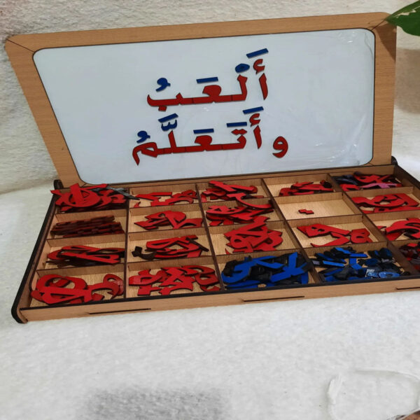 صندوق حروف اللغة العربية الممغنطة