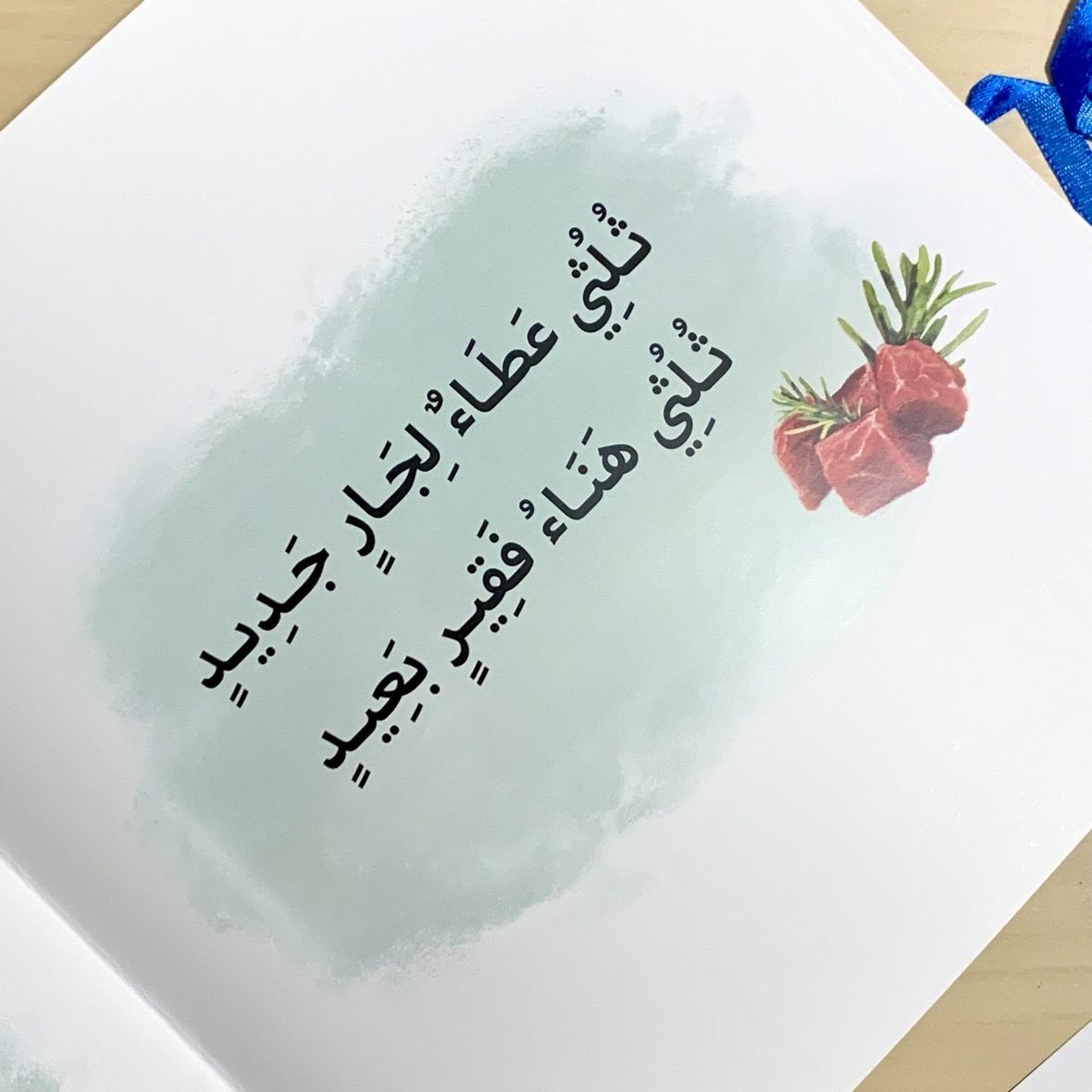 من أنا؟! - الصورة 3