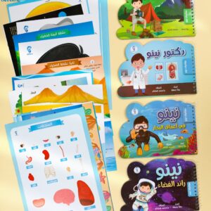 إبداعات نينو