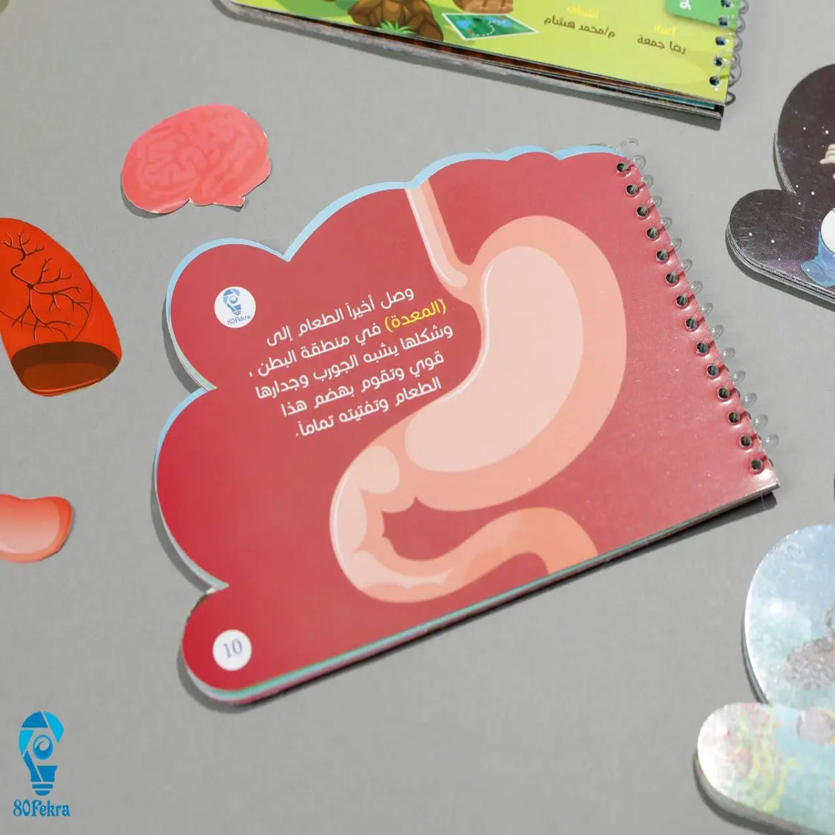 مجموعة مغامرات نينو التعليمية لتبسيط العلوم للأطفال مع أنشطة وماسكات تفاعلية