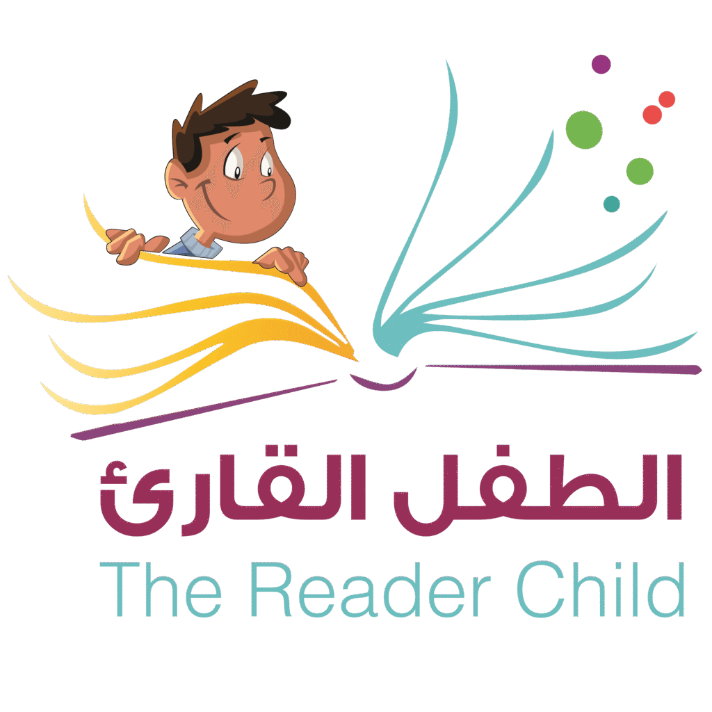 الطفل القارئ