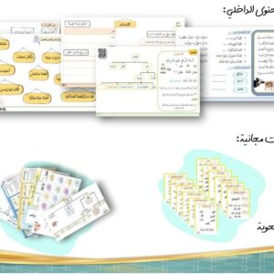 نحو الناشئة