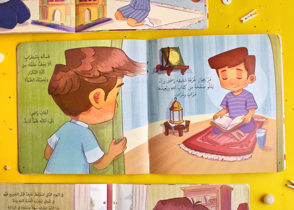 صفحة داخلية من قصة "تعب لذيذ"